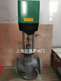 德国RTK气动三通调节阀阀