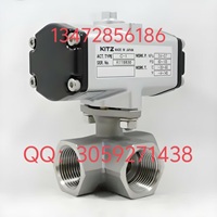 原装正品日本KITZ电动三通阀