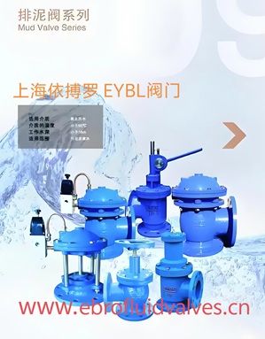 排泥阀分类及选型