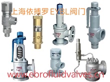 安全阀分类及选型