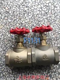 台湾富山黄铜丝口F1131截止阀