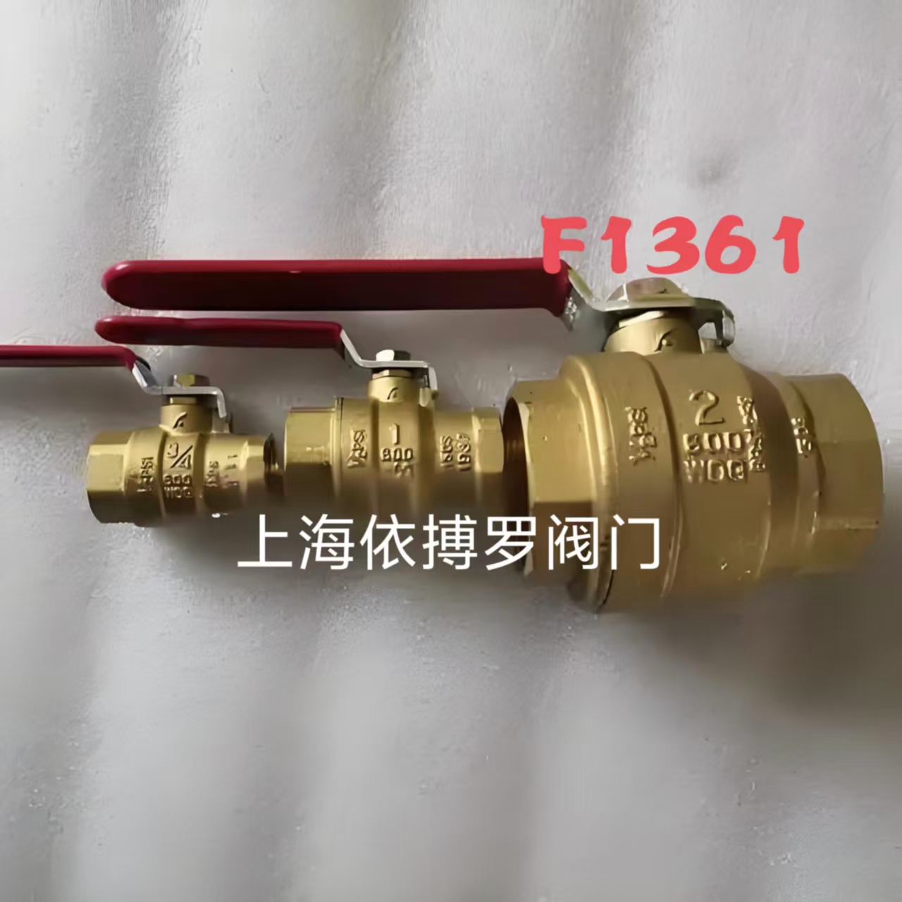 台湾富山黄铜丝口F1361球阀