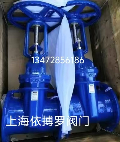 原装正品丹麦AVK明杆座封闸阀