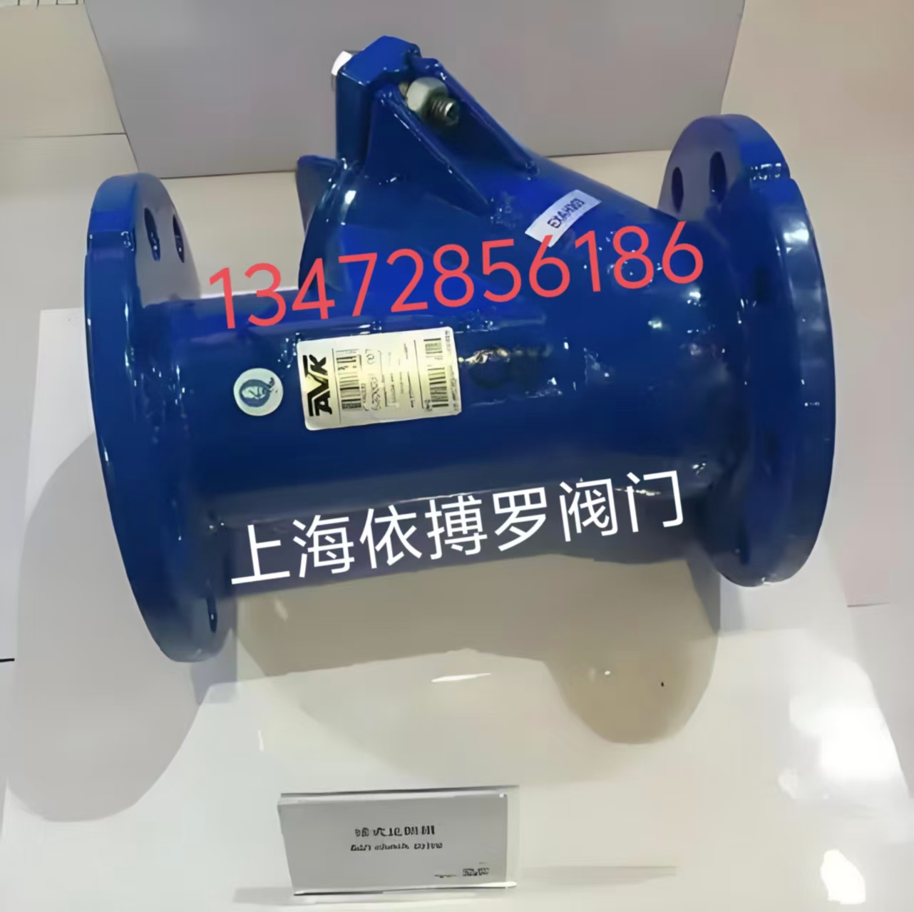 现货提供丹麦AVK旋启式止回阀