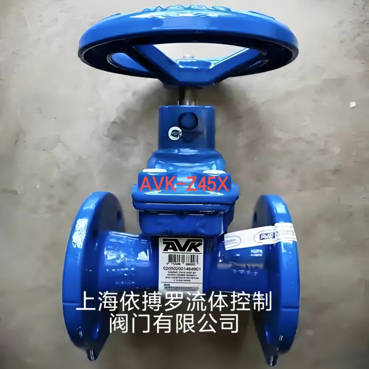 原装正品丹麦AVK暗杆弹性座封闸阀