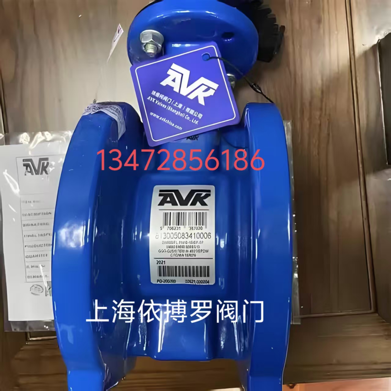 丹麦AVK双偏心法兰蝶阀