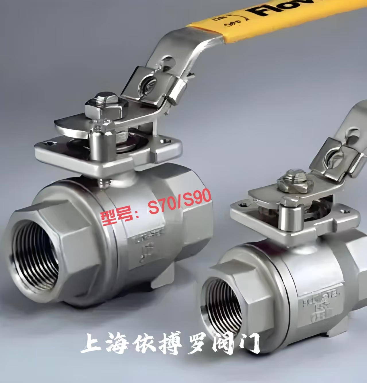 美国Bray博雷S70/S90螺纹球阀