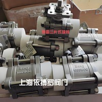 美国BRAY博雷三片式高压球阀