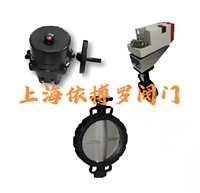 霍尼韦尔HONEYWELL手动蝶阀 霍尼韦尔M-V9BF系列手动蝶阀