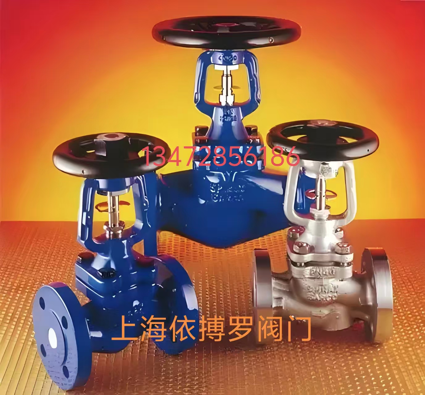 英国斯派莎克波纹管蒸汽截止阀