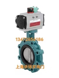 德国盖米气动GEMÜ R481 蝶阀