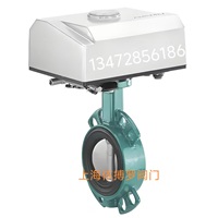 德国盖米电动GEMÜ 488蝶阀