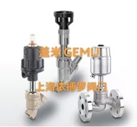 保证正品德国盖米GEMU截止阀/角座阀