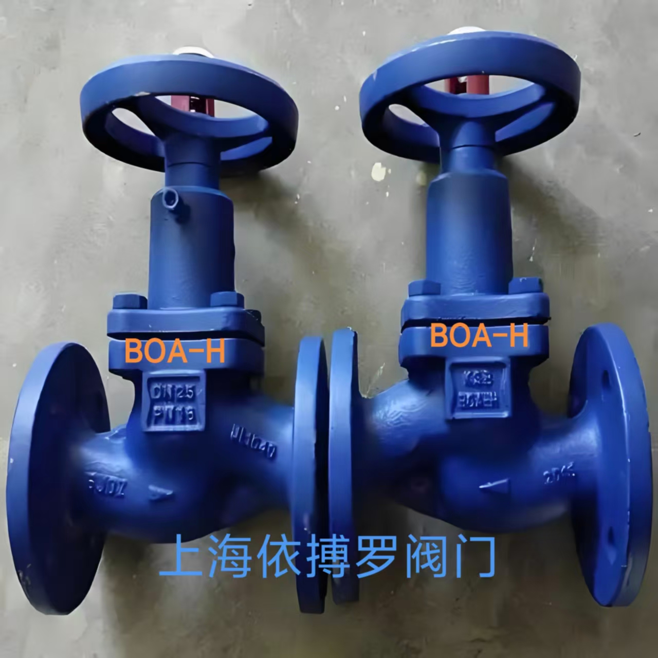 原装正品凯士比BOA-H波纹管截止阀