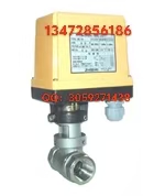 原装正品耀希达凯MD-54电动阀