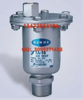 原装正品日本耀希达凯TA-16排气阀