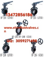 原装正品台湾317铸铁蝶阀