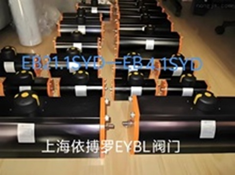 原装直销德国依博罗EB21.1SYD-EB4.1SYD执行器