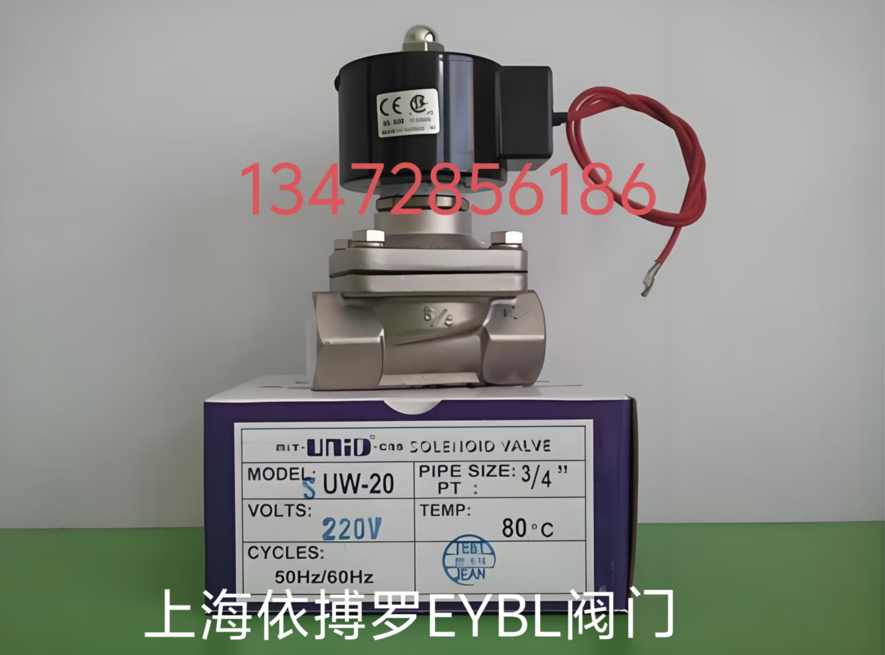 保证正品台湾UNI-D电磁阀SUW-25 AV220V