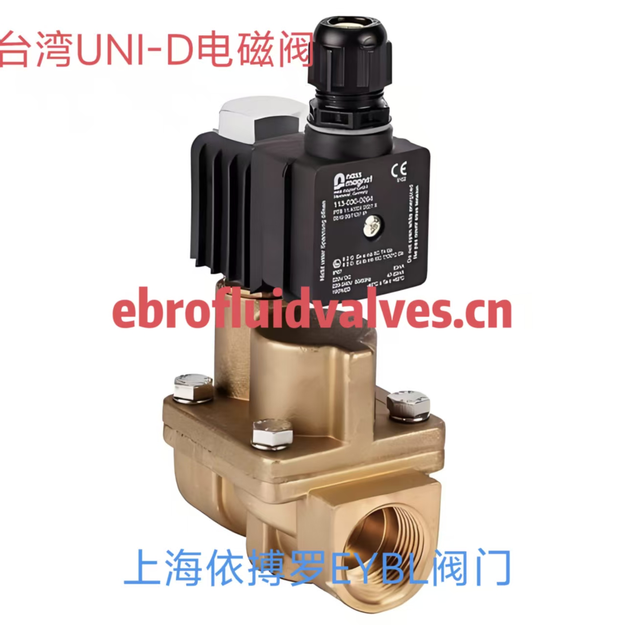 台湾UNI-D青铜防暴电磁阀PKS-15/PKS-20